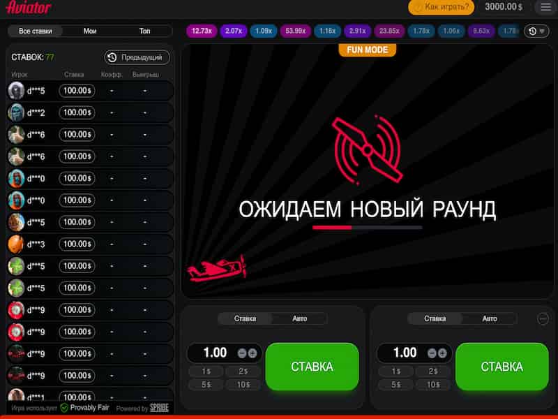 Скачать приложение игры Aviator Spribe в онлайн казино сейчас